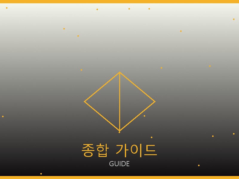 후드 레플리카 종합 가이드