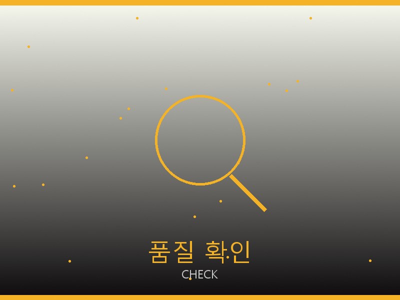 후드 레플리카 품질 확인 체크포인트